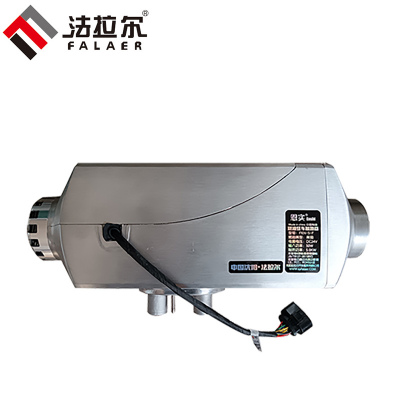 燃油铝壳驻车加热器