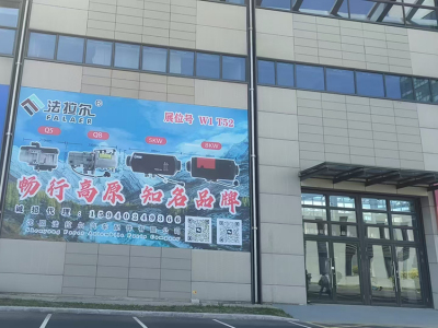 2024年全国汽配会